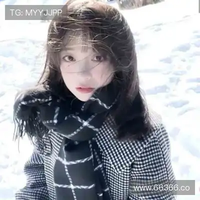 鲍欢蔚
